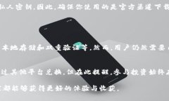 如果你在使用TP钱包时遇到