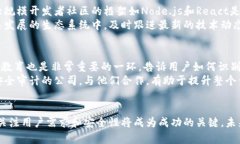 tiaoti如何开发高效安全的