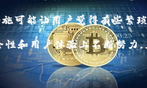 t p钱包是一个数字钱包工具，广泛应用于各种需进行电子支付和货币管理的场景。TP钱包既可以作为储存数字资产的工具，又可以在不同的平台上进行交易和转账。下面，我会详细介绍TP钱包的功能和应用。

1. TP钱包的基本功能

首先，TP钱包的最基本功能是作为一个数字资产的储存工具。它支持多种加密货币的存储，比如比特币、以太坊、萤火虫币等等。用户可以将他们的数字货币安全地保存在TP钱包中，保障他们的资产安全。

其次，TP钱包也支持电子支付功能。用户可以通过TP钱包进行各种在线购物和服务支付。无论是在电子商务平台购买商品，还是在应用程序内购买虚拟道具，TP钱包都能提供便捷的支付解决方案。

此外，TP钱包支持用户之间的数字货币转账。无论是朋友之间的零花钱转账，还是在线业务中的账户结算，TP钱包都能快速、实时地完成交易。

2. TP钱包的安全性

在金融交易中，安全性无疑是最重要的考量之一。TP钱包采用了多层次的安全保障机制，包括数据加密、双重认证等措施，以保证用户资产的安全。

有点遗憾的是，在加密货币市场中，安全漏洞时有发生，但TP钱包通过不断更新和完善安全机制，努力降低用户资产被盗的风险。

3. TP钱包的用户界面

TP钱包的用户界面，用户无需进行复杂的注册程序即可开始使用。简单直观的设计使得即使是非技术用户也能轻松上手，因此对新用户尤其友好。

4. TP钱包的未来发展趋势

随着区块链技术的发展和应用场景的不断扩大，TP钱包的功能也在不断更新。将来，我们可以期待TP钱包在以下几个方面的发展：

首先，TP钱包可能会引入更多的区块链项目，支持更广泛的数字资产。这将使得用户能够在一个钱包中管理多种资产，极大地方便了用户的使用体验。

其次，TP钱包有可能会进一步增强其隐私保护功能。随着用户对个人数据保护的重视，TP钱包在这方面的投入将显得尤为重要。

最后，TP钱包的跨平台整合也将是未来发展的一个重要趋势。无论是移动端还是桌面端，用户都希望能够方便地管理自己的资产，跨平台的整合将满足这一需求，为用户提供更便捷的服务。

5. 可能的相关问题

问题一：TP钱包是真的吗？

很多用户在看到新的数字钱包时，都会问“TP钱包是真的吗？”这是一个很常见的疑问，尤其是在市场中出现了很多假冒和欺诈平台的情况下。真心觉得，选择一个已经在市场中运行较长时间且有良好用户评价的钱包是非常重要的。

TP钱包作为一个数字钱包，有着一定的用户基础和市场口碑。在使用TP钱包之前，建议用户查看相关的用户反馈和评价，并确保下载官方版本，以避免安全风险。

问题二：如何保障使用TP钱包的安全性？

保障使用TP钱包的安全性并不是一件轻松的事情，有很多因素需要考虑。不过，有一些简单的步骤可以帮助用户提高安全性。

首先，用户应该定期更新其TP钱包应用程序，以确保自己在使用最新的安全功能。此外，避免在公共网络中进行交易，这样可以降低信息被窃取的风险。

还有，用户应该启用双重认证，这是一种额外的保护措施，可以显著增加账户的安全性。真心觉得，尽管这些措施可能让用户觉得有些繁琐，但其带来的安全利益是值得的。

总的来说，TP钱包作为一个功能强大的数字钱包，不仅在日常生活中能提供便捷的支付和转账功能，更在安全性和用户体验上不断努力，力图为用户提供最佳的数字资产管理解决方案。随着技术的进步和市场的变化，TP钱包的未来无疑值得期待。

希望以上信息能为你解答TP钱包的功能及使用带来帮助，如果还有其他问题，请随时问我！