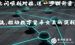 jiaotiTP钱包闪兑跨链的未来