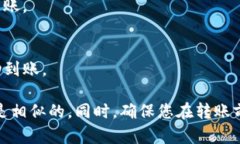 将Abel币转到TP钱包的步骤