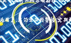 如果您不小心删除了TP钱包