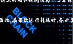 要将TRX从欧易（OKEx）转到