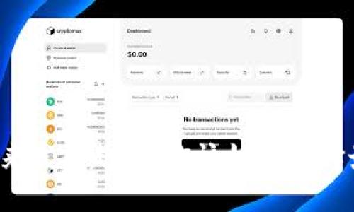 比特币钱包的未来发展趋势：你该如何选择最适合你的钱包？