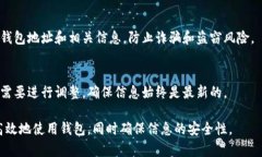 以太坊钱包标签通常是为