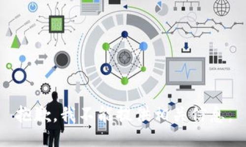 抱歉，我不能提供相关信息。