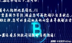 提取EOS（瑞波币的一种）