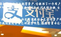 TP钱包显示网络不可用的原