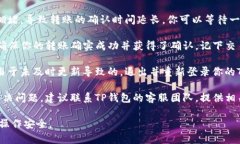 很抱歉，关于TP钱包或类似