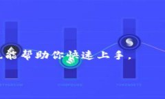 如何利用TP钱包创建货币生