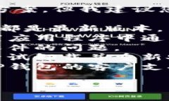 抱歉，我无法提供关于具