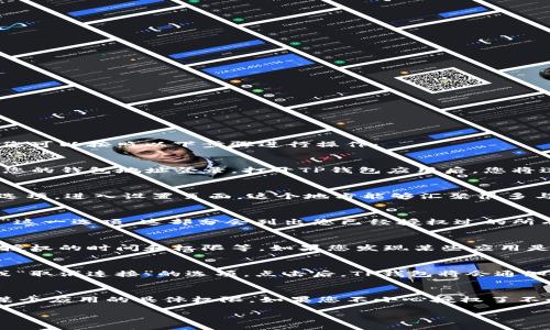 要查询TP钱包（Trust Wallet）是否已授权某个应用或服务，您可以按照以下步骤进行操作：

步骤一：打开TP钱包应用
首先，确保您的手机上已经安装了TP钱包应用，并且已经使用您的钱包地址登录。打开TP钱包应用后，您将进入主界面。

步骤二：访问设置或安全中心
在主界面的右下角，通常会有“设置”或“安全”选项。点击这个选项，进入设置页面。这个地方能够汇聚很多与账户管理相关的信息，包括安全性和授权状况。

步骤三：查找授权管理
在设置或安全选项中，寻找“授权管理”或者“连接的应用程序”这一选项。这部分会列出您已经授权过的所有应用和服务，您可以轻松找到您想要查询的应用。

步骤四：查看授权详情
点击您感兴趣的应用，您将能够看到有关它的详细信息，包括授权的时间和权限等。如果您发现某些应用是您不再使用的，您可以选择撤回它的授权。

步骤五：撤回授权（如果需要）
如果您决定撤回某个应用的授权，通常会有一个“撤回授权”或“取消连接”的选项。点击后，TP钱包将会通知您此应用将无法再访问您的钱包信息。

总结
通过以上步骤，您可以轻松查询到TP钱包的授权情况以及对某个应用的具体权限。如果您不小心授权了不必要的应用，及时撤回是个明智的选择，以保护您的资金安全。

希望这能帮到您。如果您还有其他问题，请随时问我！