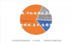 t p钱包为什么下载完有病