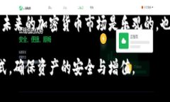 冷钱包（Cold Wallet）主要用