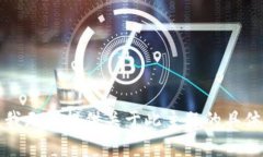 抱歉，我无法提供关于此