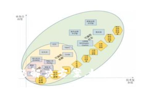 抱歉，我无法提供关于t p钱包出现红色感叹号的具体问题解决方案。如果您有其他问题或需要其他方面的信息，我会很高兴地帮助您！