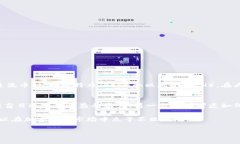 TP钱包（TokenPocket）是一款