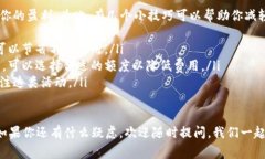 将TP钱包中的TRX兑换成现金