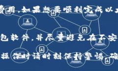 如果你的TP钱包没有ETH但想