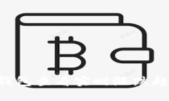 如何使用TP钱包查看实时涨