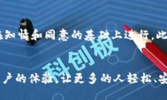 tt p钱包买币为什么要授权