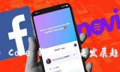 比特币 Core 钱包的未来发