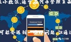 t如何在TP钱包中添加合约