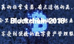 TP钱包的主要用途：数字资