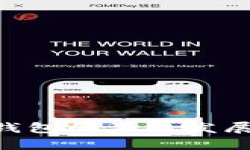 2023年USDT冷钱包的未来发展与选择趋势分析