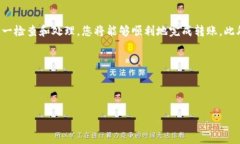 在使用TP钱包进行转账时，