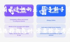 bstitle未来比特币钱包的发