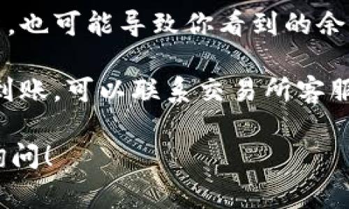 银行和加密货币交易所的提现时间通常受到多个因素的影响，包括交易所的处理速度、网络拥堵情况以及钱包的接收能力。以下是一些一般情况下的提现时间参考：

1. **交易所处理时间**：大多数交易所会在用户提交提现请求后的几分钟到几小时内处理。不过，在高交易量时段，处理可能会有所延迟。

2. **区块链网络的拥堵情况**：提现涉及区块链网络的交易，若网络拥堵，交易确认可能需要更长的时间。比特币和以太坊等主流区块链在交易量剧增时，确认速度可能受到影响。

3. **提现金额**：某些交易所可能会针对大额提现设置额外的验证过程，导致处理时间延长。

4. **T P钱包的接收能力**：如果提现资金到达区块链，但钱包尚未及时更新，也可能导致你看到的余额延迟。

通常，提现到TP钱包的整个过程可能需几分钟到几个小时。若超过24小时未到账，可以联系交易所客服了解情况。

希望这些信息能帮助你更好地理解提现的周期。如果有更多问题，欢迎继续询问！