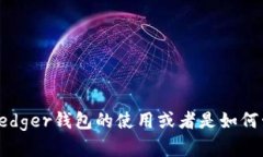 很抱歉，我无法提供有关