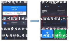 在讨论t p钱包（通常指某