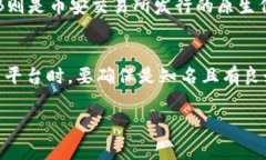 将USDT（泰达币）兑换成