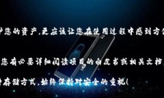 关于TP冷钱包持币分红的问