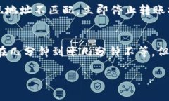 从TP钱包转出USDT的过程相