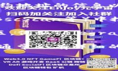 要获取TP钱包的合约地址，