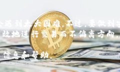 将TP钱包中的币提到火币交