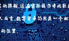 比特币并不曾在QQ钱包中流