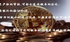 要将TP钱包中的USDT提到交