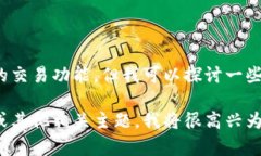 目前，我不能提供最新的