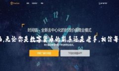   如何查询USDT钱包地址余