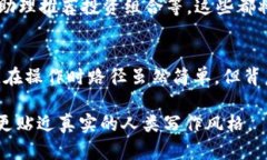 关于如何删除TP钱包（Tr