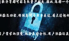 比特币钱包是比特币交易