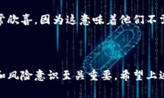 在狗狗币（Dogecoin）生态系