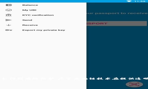 关于“TP钱包地址是否能追踪到”这个问题，首先我们需要了解一些与区块链和加密货币钱包相关的基本知识。

### 1. 区块链的透明性

区块链是一种去中心化的分布式账本技术，所有的交易都记录在一个公共的、不可更改的账本上。这意味着任何人在任何时候都可以查看这些交易记录，包括涉及到的地址。这种透明性使得交易不能被伪造或删除。

### 2. 钱包地址的特性

每个TP钱包生成的地址都是唯一的，并且与用户的身份并不直接关联。换句话说，如果你拥有一个TP钱包地址，你可以查看与该地址相关的所有交易记录，但这并不意味着能够直接通过这个地址找到拥有人。

### 3. 如何追踪钱包地址

虽然钱包地址本身是匿名的，但通过一些信息，还是可以推测出某些事情。例如：
- **交易记录和金额**：可以通过区块链浏览器查看某个地址的交易历史，了解它的交易金额、交易时间等。
- **与交易所的关联**：如果没有经过混币或其他隐私保护手段，从中心化交易所提现到TP钱包的地址是容易被追踪的。
- **地址重用**：如果一个用户在多个交易中反复使用同一个地址，其隐私会受到威胁。

### 4. 真相与隐私的平衡

尽管区块链提供了透明性，但这也带来了隐私保护的挑战。为了提高匿名性，很多人会选择使用混币服务或隐私币（如Monero, Zcash等），这些币种在设计上就注重用户的隐私。

### 可能相关的问题

#### 1. 如何增强TP钱包的隐私性？

增强TP钱包隐私性有几个方法：
- **使用新地址**：避免在多次交易中使用同一地址，尽量为每个交易生成新地址。
- **使用混币服务**：这些服务将多个用户的资金混合在一起，增加追踪的难度。

#### 2. 区块链技术会如何发展以保护用户隐私？

未来的区块链技术可能会采用更先进的隐私保护机制，比如：
- **零知识证明**：用户可以证明他们拥有足够的资金，而无需透露具体金额。
- **隐私链**：一些新兴的区块链平台致力于创建以隐私为核心的生态系统。

### 结论

TP钱包地址在一定条件下是可以追踪到的，尤其是在与中心化交易所相关联的时候。因此，在使用TP钱包时，用户应该考虑使用多种隐私保护措施，确保自己的财务安全和个人隐私得到有效保护。尽管区块链技术在提供透明性方面具有优势，但保护用户隐私也同时是一个重要的议题，未来的发展值得我们期待。结合技术、法律和社会层面的努力，我们有理由相信，区块链的未来将会更加安全和私密。

希望以上内容能够帮助到你，如果还有其他问题，欢迎随时提问！