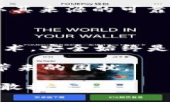 要回答这个问题，我们需