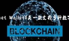 门罗币（Monero, XMR）是一种