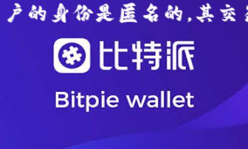 以太坊钱包本身不具备直接查询IP地址的功能。以太坊作为一种去中心化的区块链技术，用户的身份是匿名的，其交易是通过加密签名和公钥的形式来进行的，因此不会直接显示用户的个人信息，包括IP地址。

然而，下面将详细探讨这一主题，并回答一些可能相关的问题。

### 以太坊钱包与IP地址：深度解析去中心化网络的隐私与安全